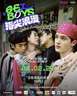 《神的母親》电影高清完整版