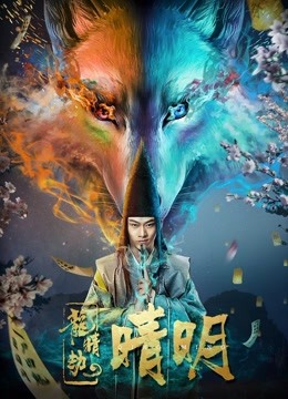 《芬妮与亚历山大》电影高清完整版