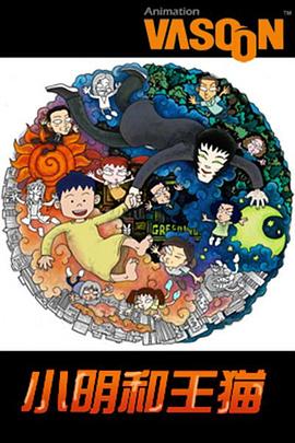 《堪萨斯情仇》电影高清完整版