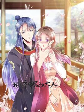 《水妖》电影高清完整版