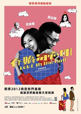 《公爵千金的家庭教师》动漫高清全集