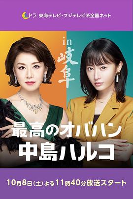 《主力对主力第三季》综艺高清完整版