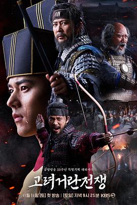 《爱笑种梦室之龙在江湖》电影高清完整版