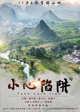 《顽固的爱》电视剧高清全集