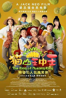 《人体结构》电影高清完整版