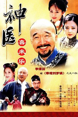 《麻痹》电影高清完整版