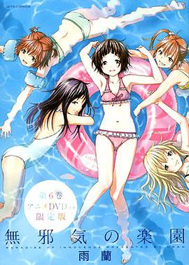 《白小姐【影视说明】》电影高清完整版