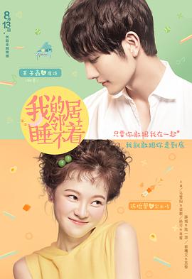 《吉伯特拒蛋举动》电影高清完整版
