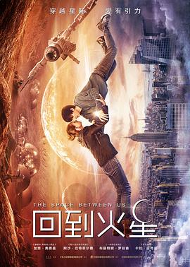 《情不自禁》电影高清完整版