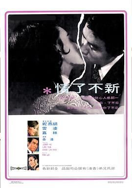 《阿兹·安萨里：夜店喜剧人》电影高清完整版