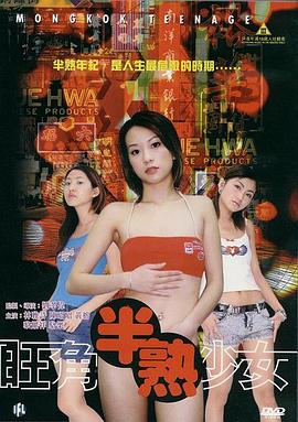 《浪子春潮》电影高清完整版