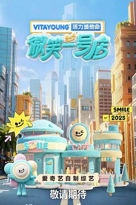 《加菲猫的幸福生活第五季》动漫高清全集