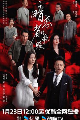 《三太太【影视说明】》电影高清完整版
