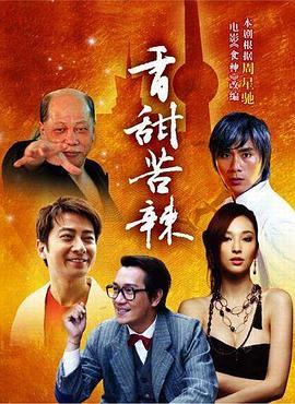 《魁拔之幽弥狂》动漫高清全集