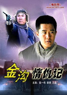 《初瓣》动漫高清全集