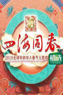 《脚步》电影高清完整版