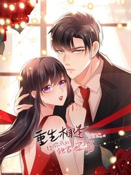 《奸细艾米拉》电影高清完整版