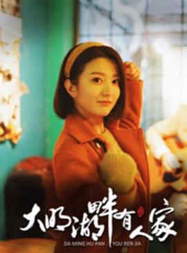 《深空失忆》电影高清完整版
