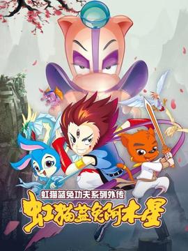 《深空失忆》电影高清完整版