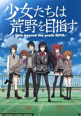 《客途秋恨》电影高清完整版