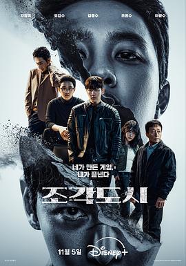 《大三儿》电影高清完整版
