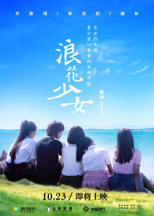 《千阳湖畔苹果红2》电影高清完整版