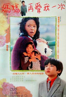 《女子差人的逆袭》动漫高清全集