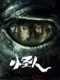 《女子差人的逆袭》动漫高清全集