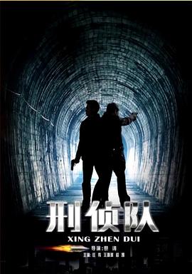 《受害者/嫌疑人》电影高清完整版