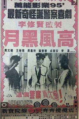 《万春逗笑社》电视剧高清全集