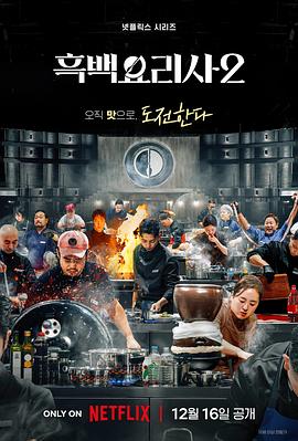 《碧海娇娃2》电影高清完整版
