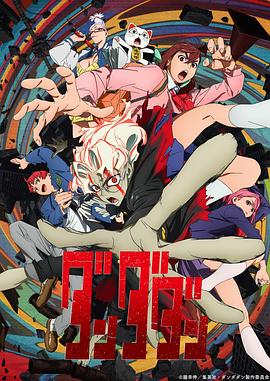 《乡下路》电影高清完整版