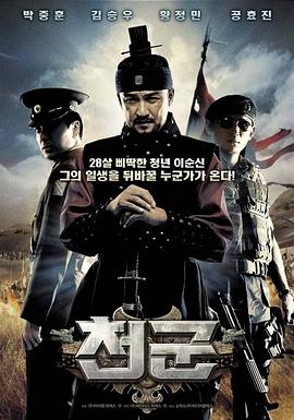 《赌皇斗赌后》电影高清完整版
