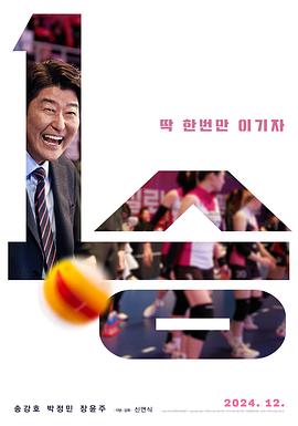 《废材女侠》电视剧高清全集