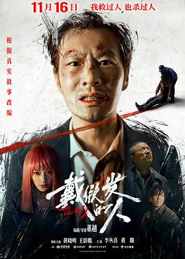 《夏天的小岛》电影高清完整版