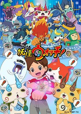 《抚育怪谭》电影高清完整版