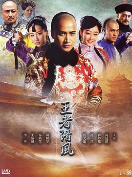 《麦克白》电影高清完整版