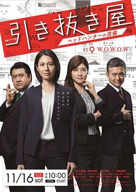 《风华合伙人》综艺高清完整版
