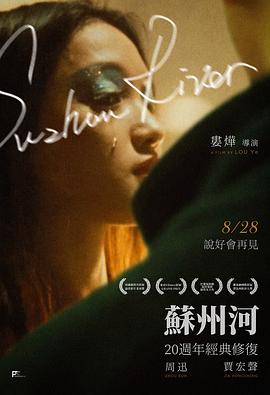 《热泪伤痕》电影高清完整版