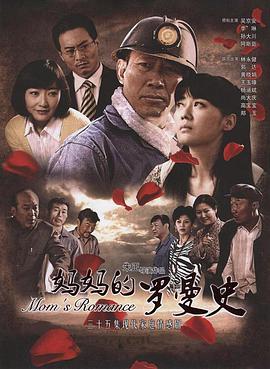 《黑水2019》电影高清完整版