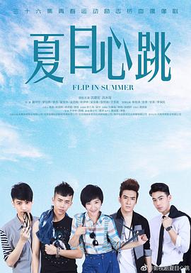 《甜言蜜语【影视说明】》电影高清完整版