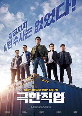 《火星情报局第六季》综艺高清完整版