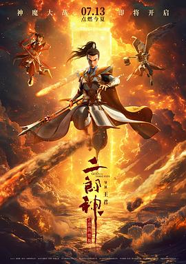 《魔物娘的同居日常》动漫高清全集