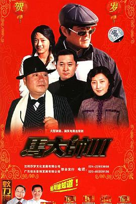 《大侦察 第十一季》综艺高清完整版