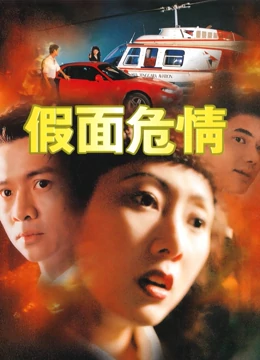 《缉毒任务》电影高清完整版