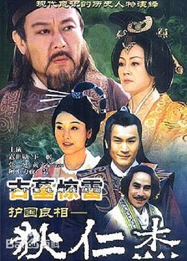 《137号案子》电影高清完整版