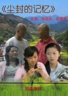 《佳人攻略 第一季 动态漫》动漫高清全集