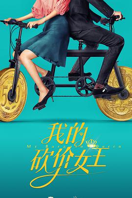 《影响》电影高清完整版
