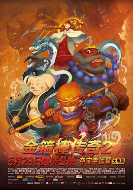 《我与机器妹》动漫高清全集
