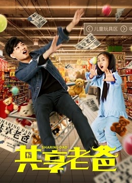 《半人马》电影高清完整版